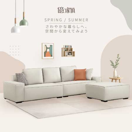 春夏のお得フェア 活動開催中！