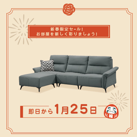 新年を迎えるあたたかなひととき