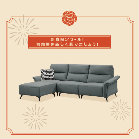 新年を迎えるあたたかなひととき