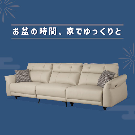 お盆の時間、家でゆっくりと