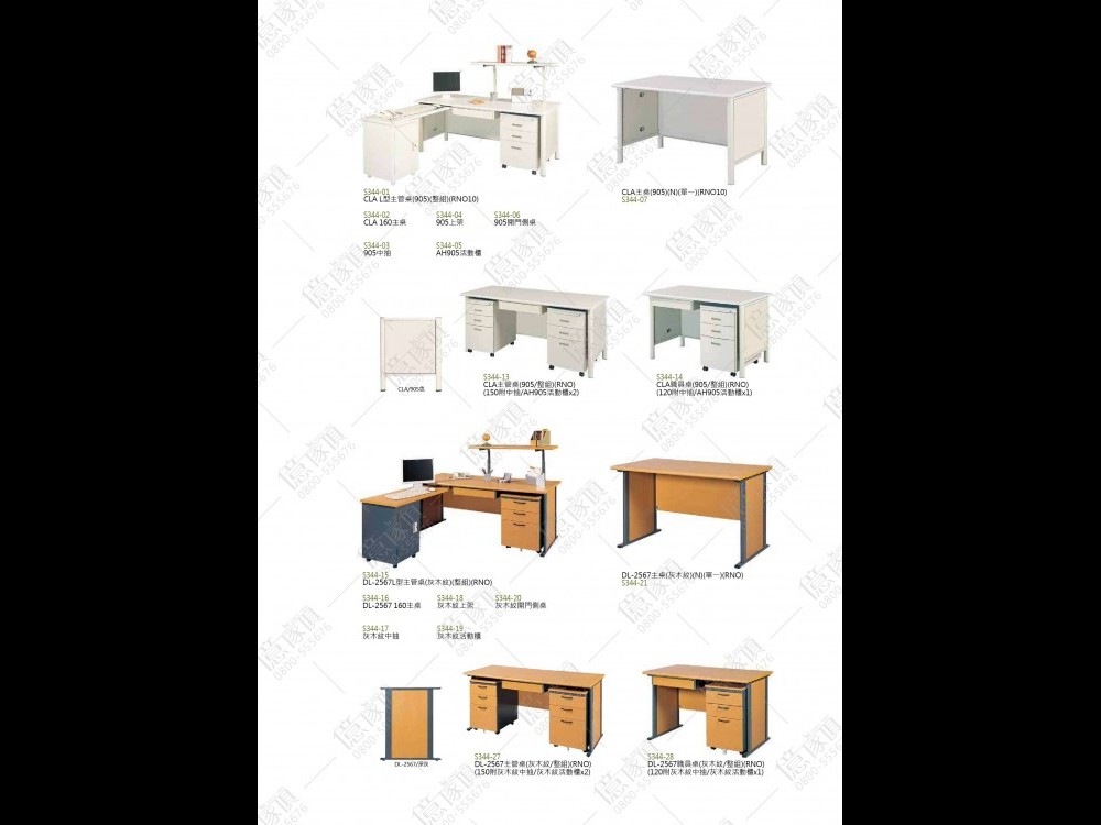 億家具卸売倉庫-商品一覧-オフィス家具