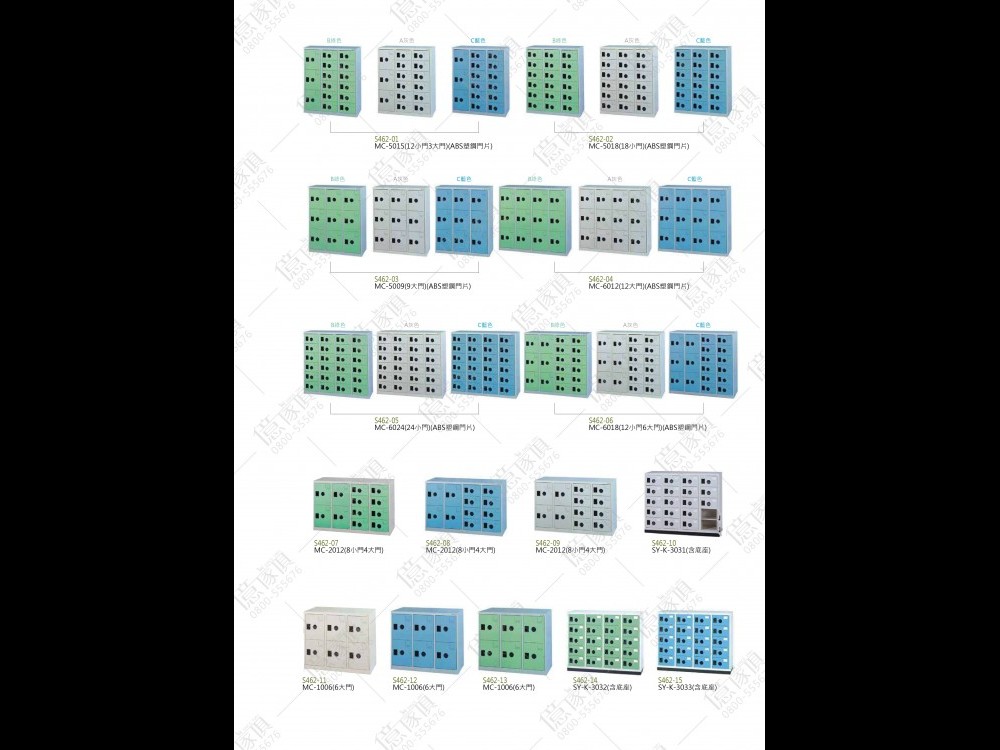 億家具卸売倉庫-商品一覧-オフィス家具