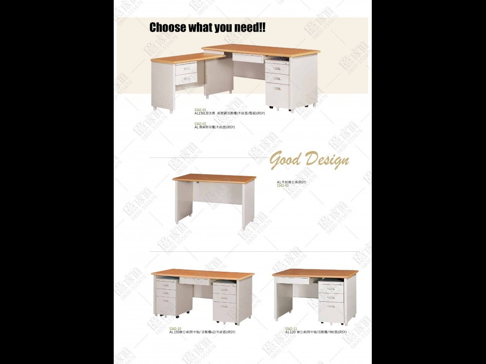 億家具卸売倉庫-商品一覧-オフィス家具