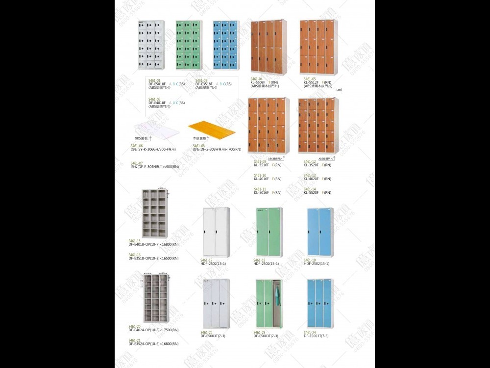 億家具卸売倉庫-商品一覧-オフィス家具