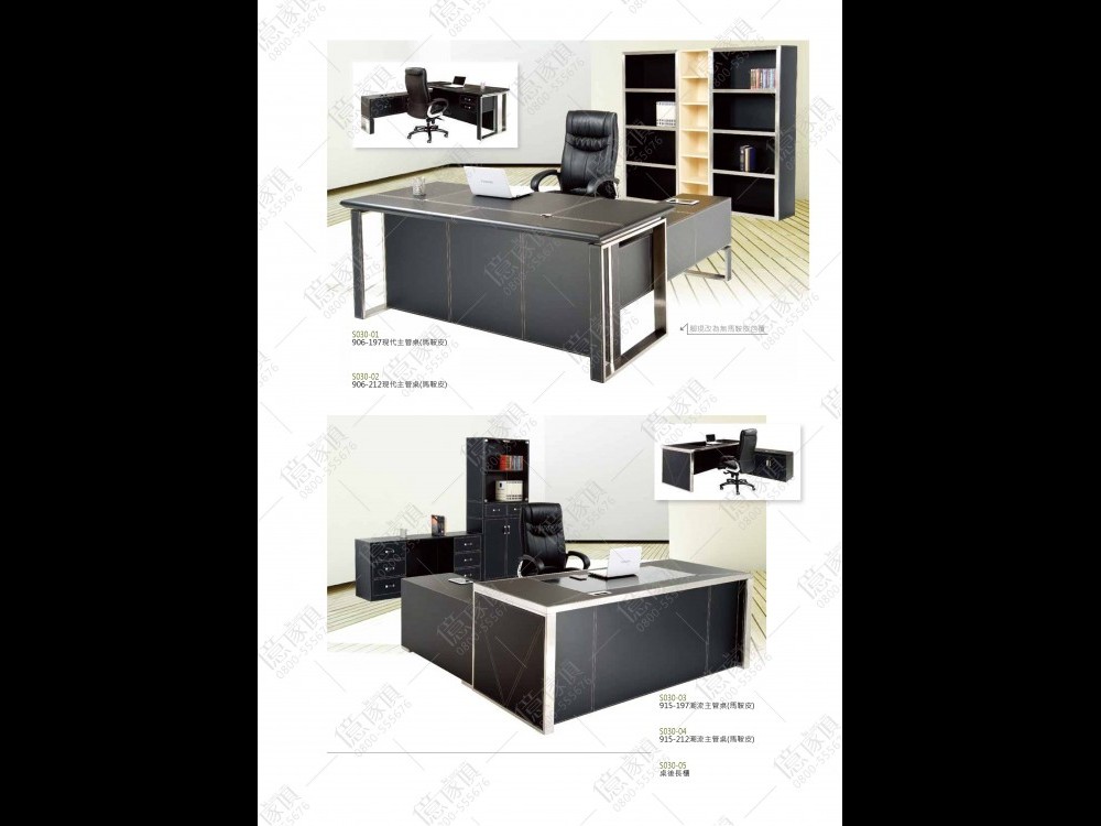 億家具卸売倉庫-商品一覧-オフィス家具