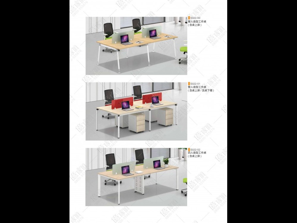 億家具卸売倉庫-商品一覧-オフィス家具