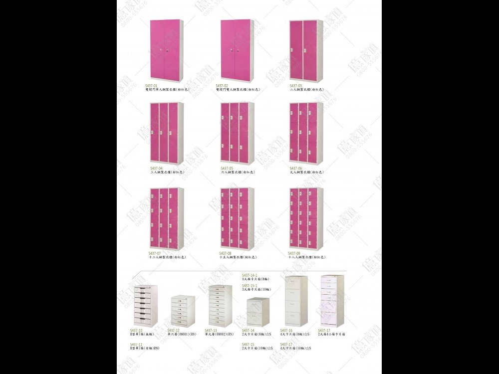 億家具卸売倉庫-商品一覧-オフィス家具