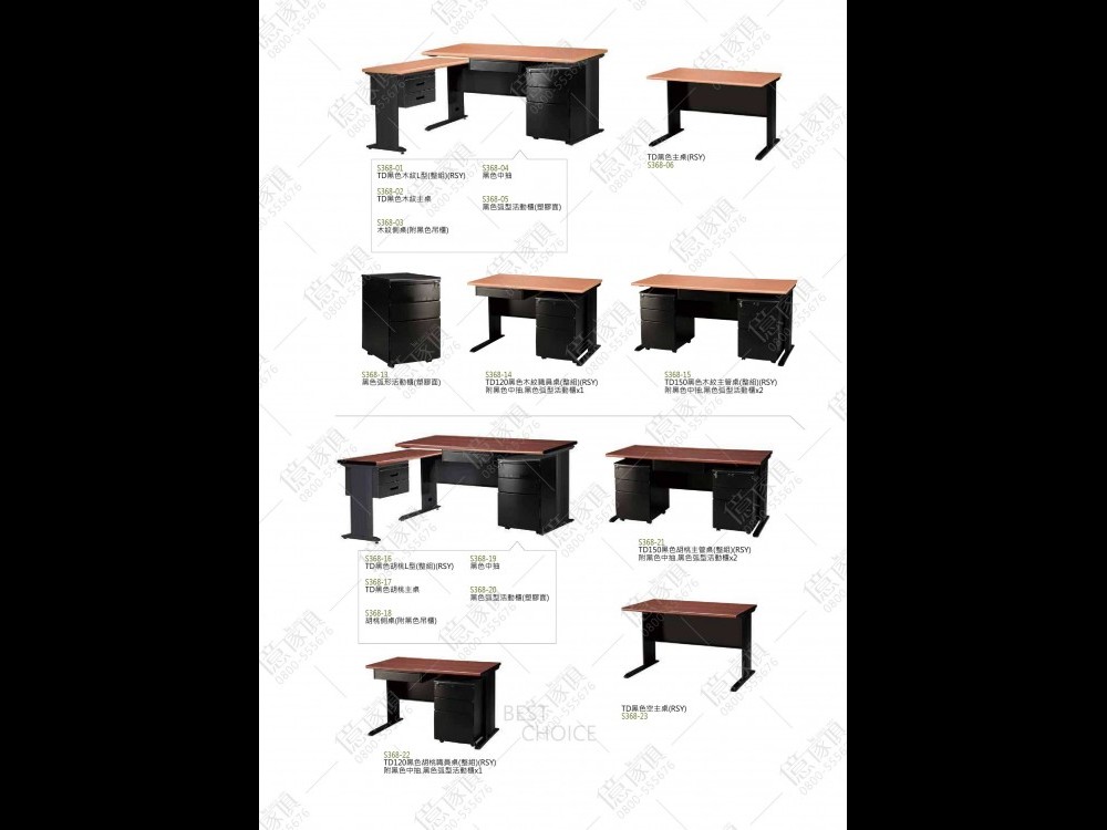 億家具卸売倉庫-商品一覧-オフィス家具