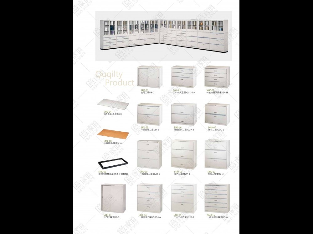 億家具卸売倉庫-商品一覧-オフィス家具