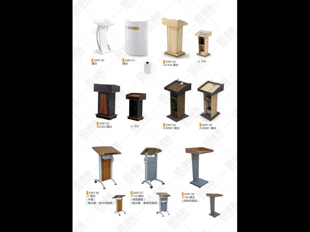 億家具卸売倉庫-商品一覧-オフィス家具