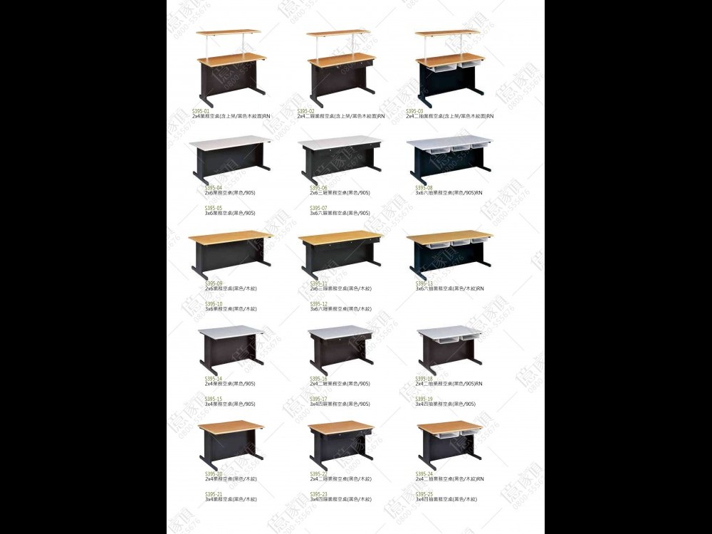億家具卸売倉庫-商品一覧-オフィス家具