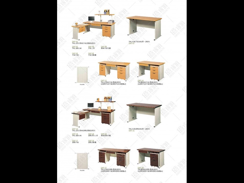 億家具卸売倉庫-商品一覧-オフィス家具