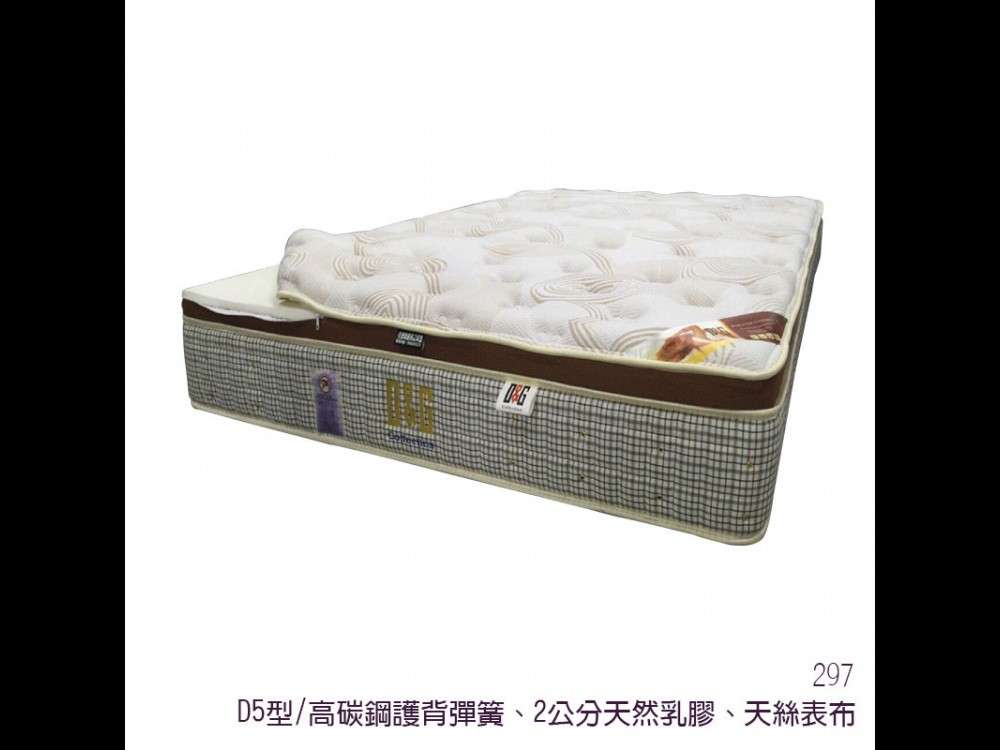億家具卸売倉庫-商品一覧-ベッド·収納