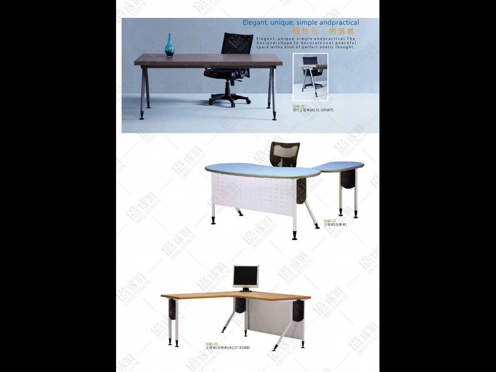 億家具卸売倉庫-商品一覧-オフィス家具