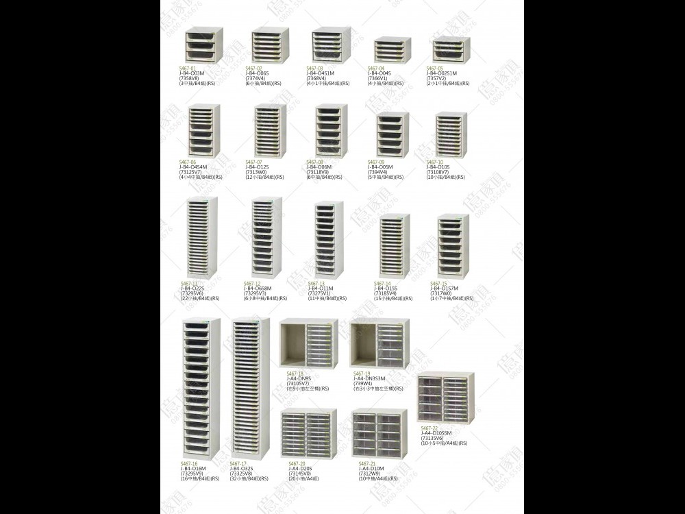 商品一覧-オフィス家具