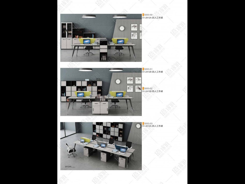 億家具卸売倉庫-商品一覧-オフィス家具