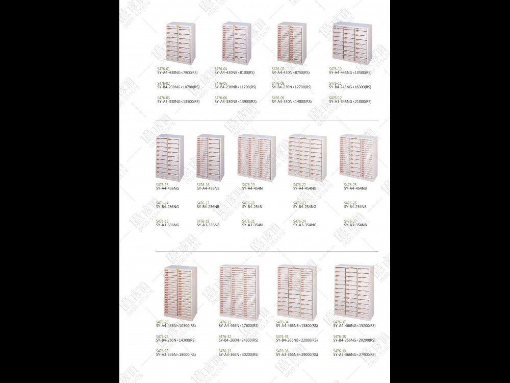 億家具卸売倉庫-商品一覧-オフィス家具