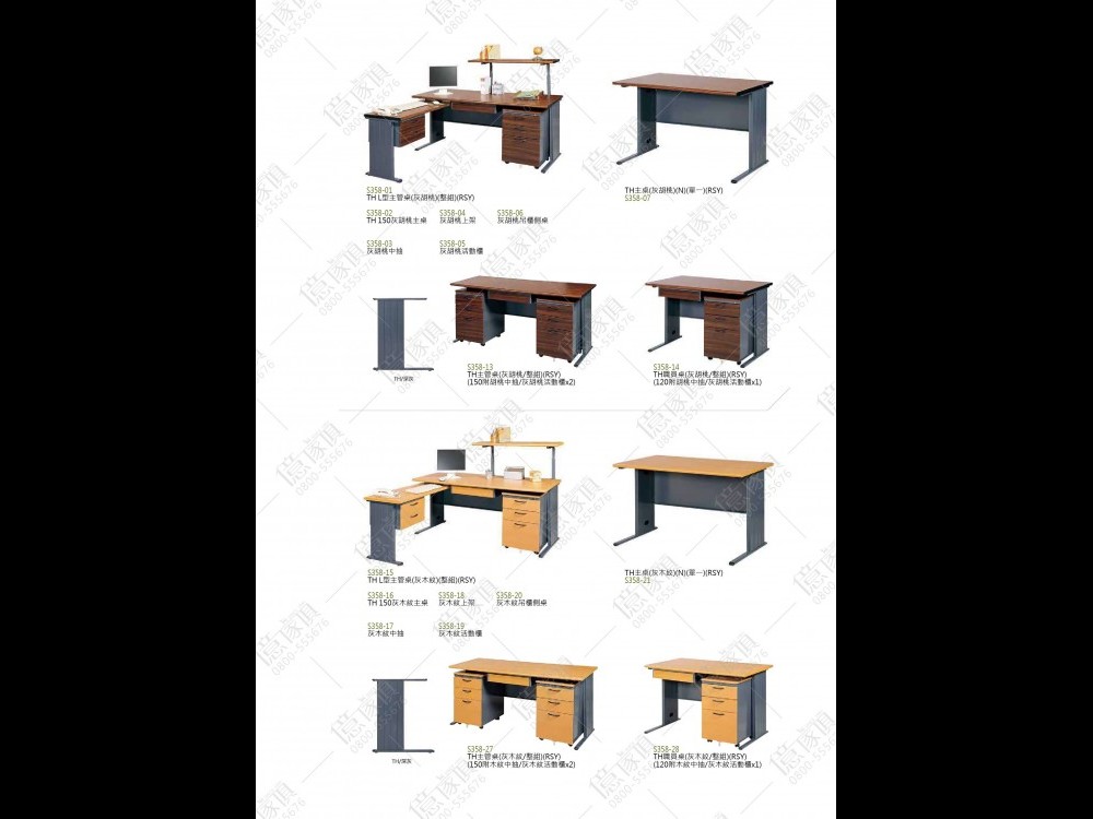 億家具卸売倉庫-商品一覧-オフィス家具