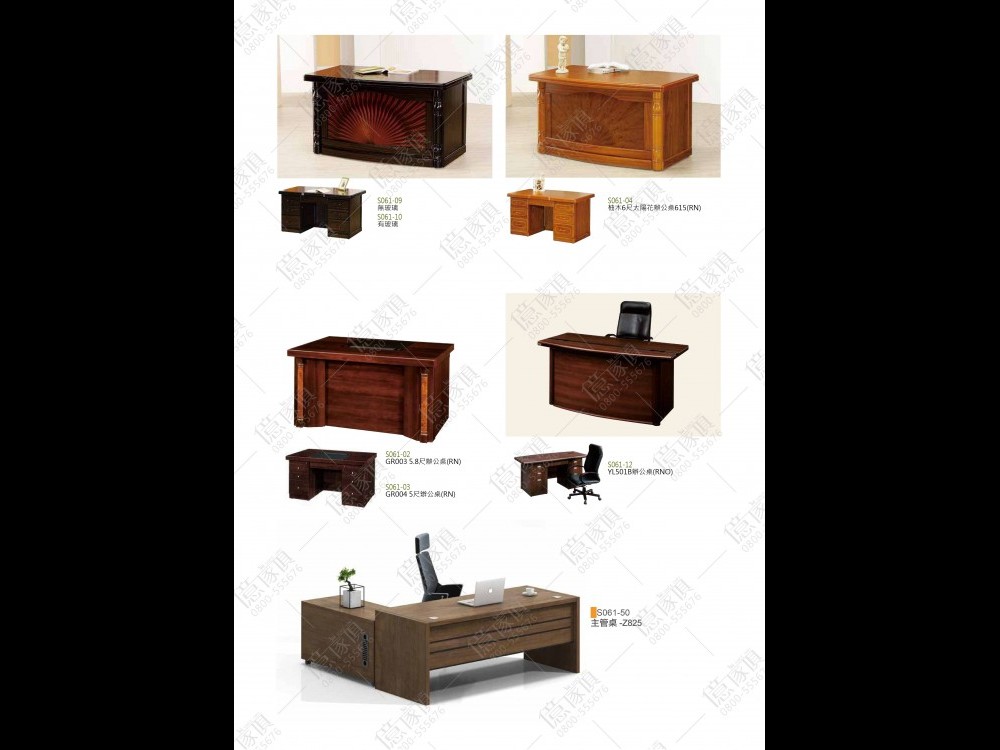 億家具卸売倉庫-商品一覧-オフィス家具