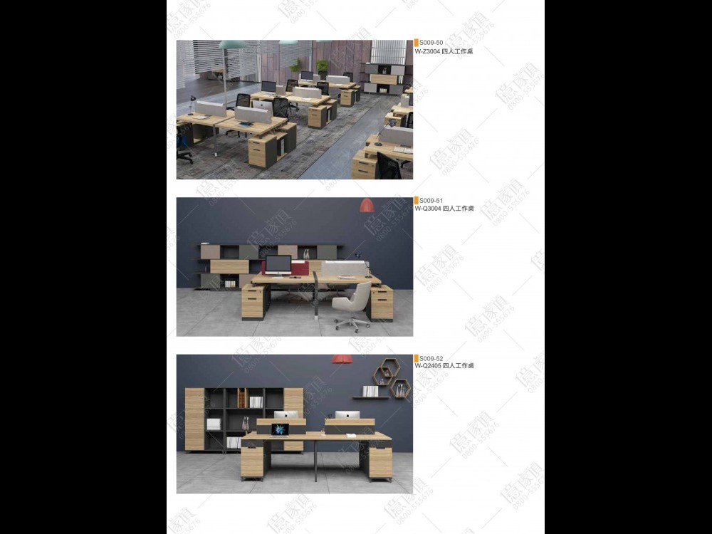 億家具卸売倉庫-商品一覧-オフィス家具