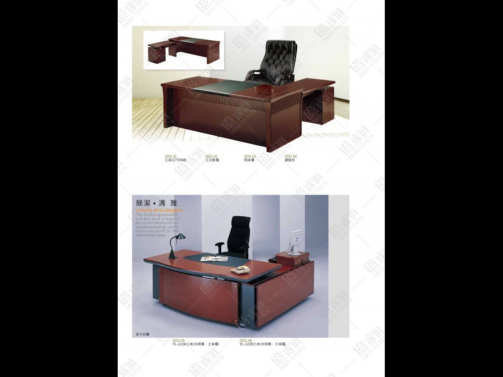 億家具卸売倉庫-商品一覧-オフィス家具
