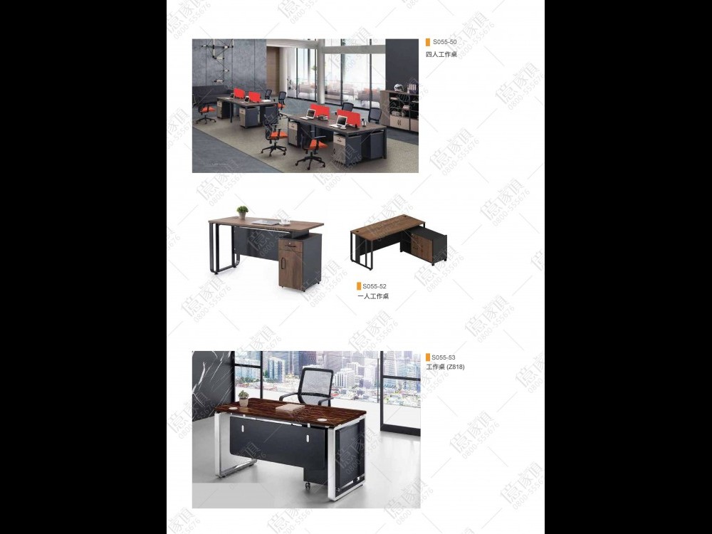 億家具卸売倉庫-商品一覧-オフィス家具