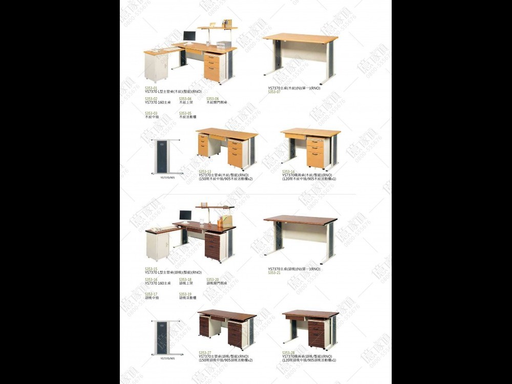億家具卸売倉庫-商品一覧-オフィス家具