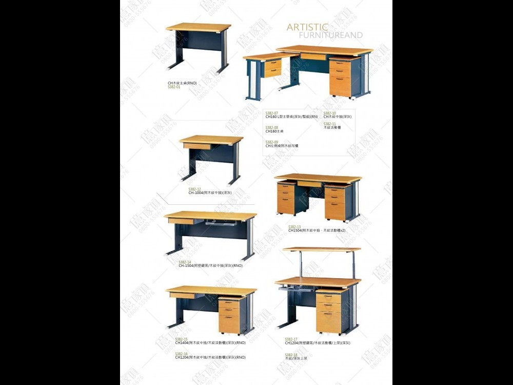 億家具卸売倉庫-商品一覧-オフィス家具