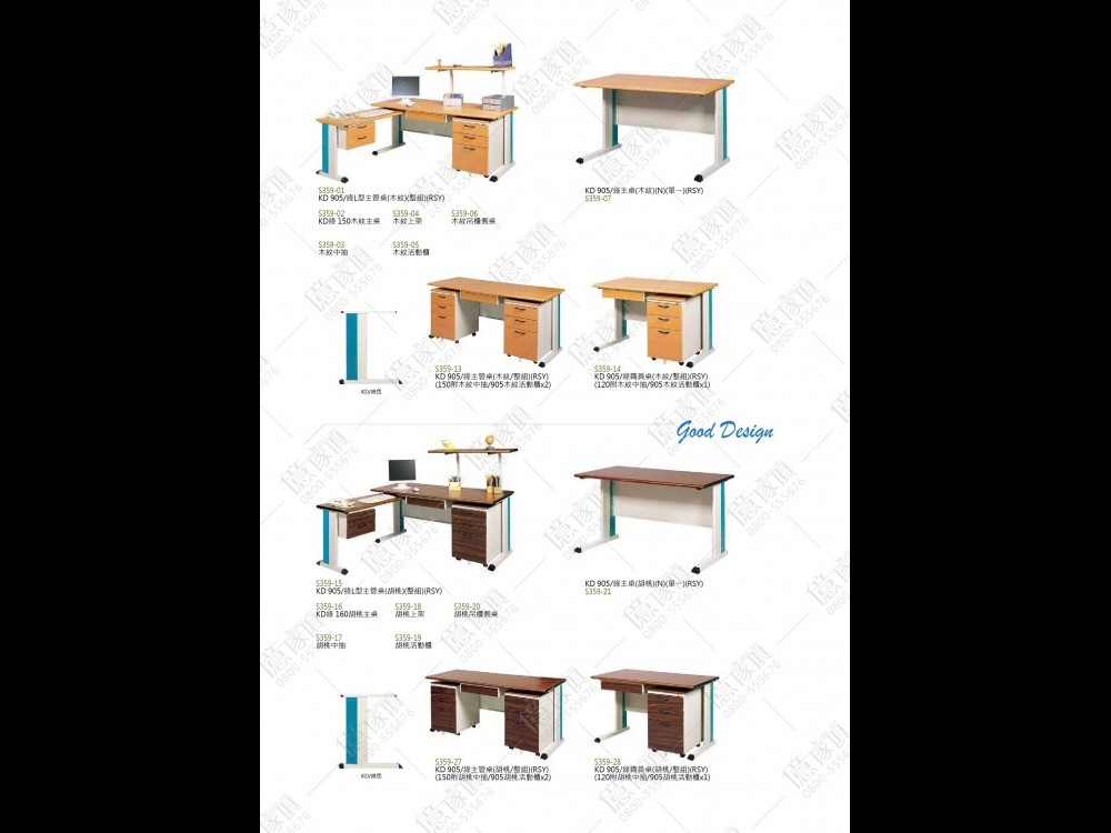 億家具卸売倉庫-商品一覧-オフィス家具