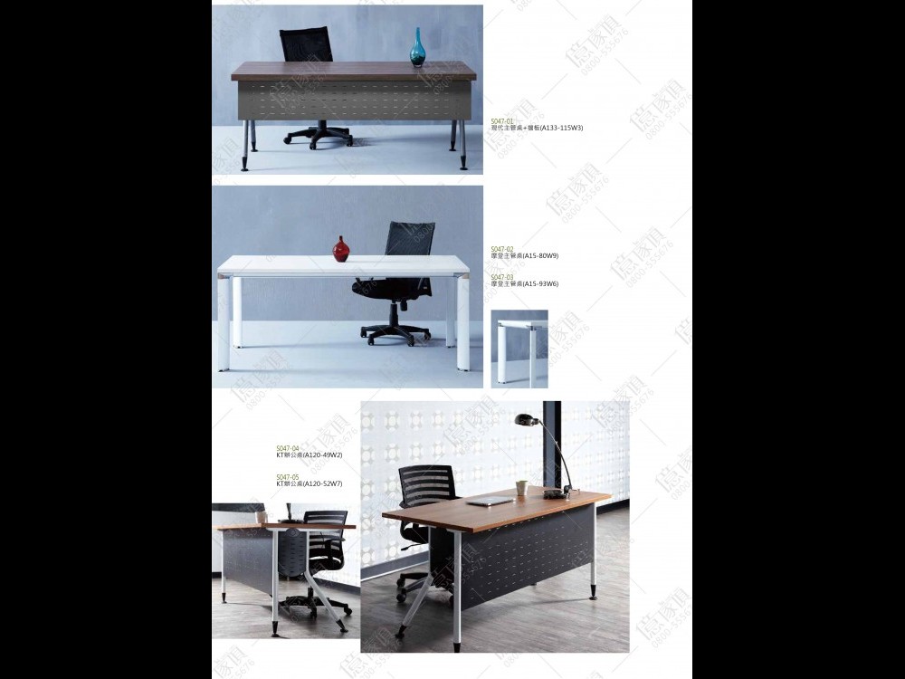 億家具卸売倉庫-商品一覧-オフィス家具