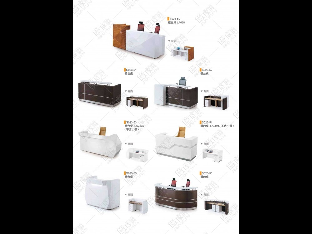 億家具卸売倉庫-商品一覧-オフィス家具