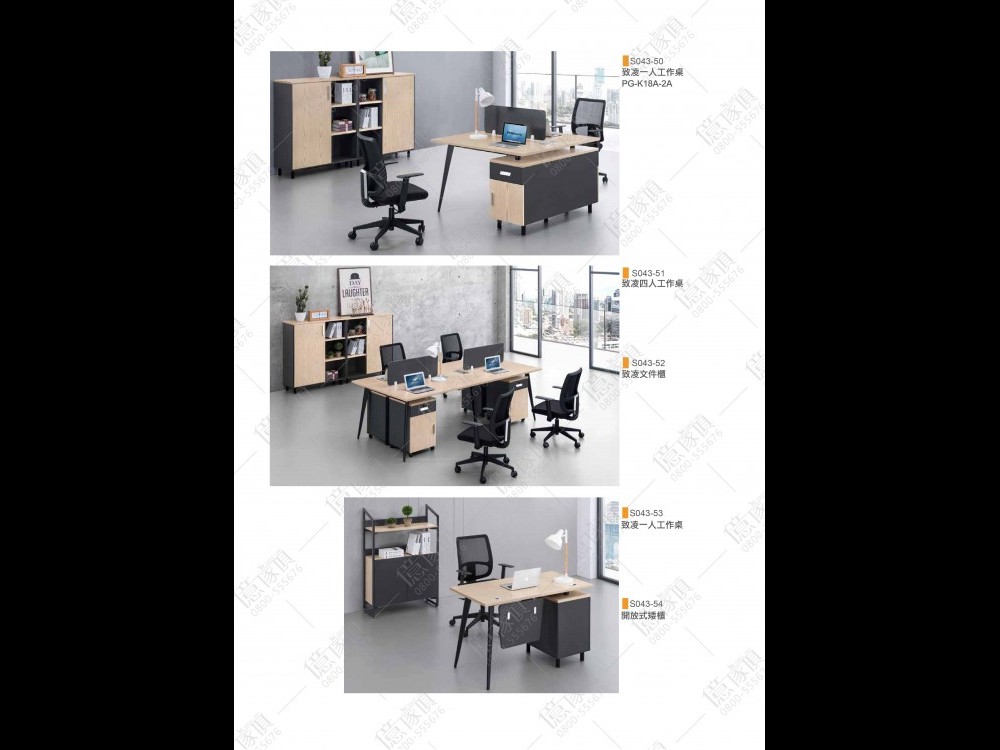 億家具卸売倉庫-商品一覧-オフィス家具