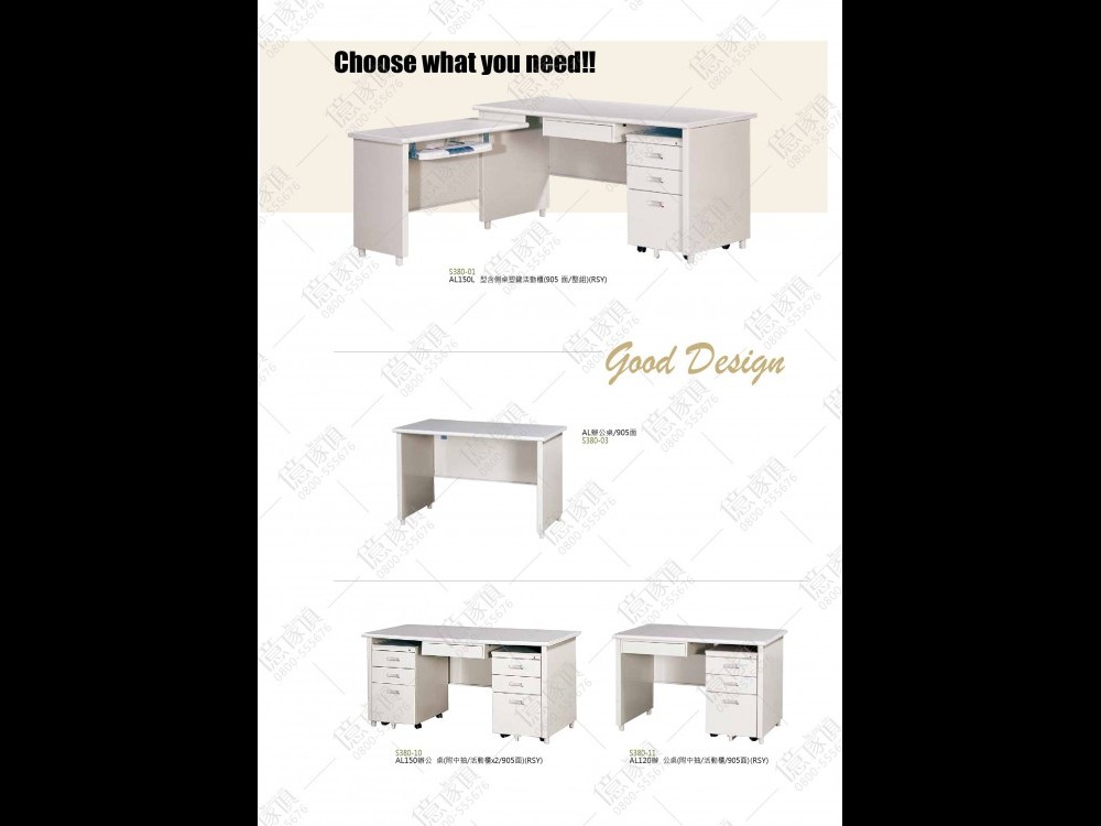 億家具卸売倉庫-商品一覧-オフィス家具