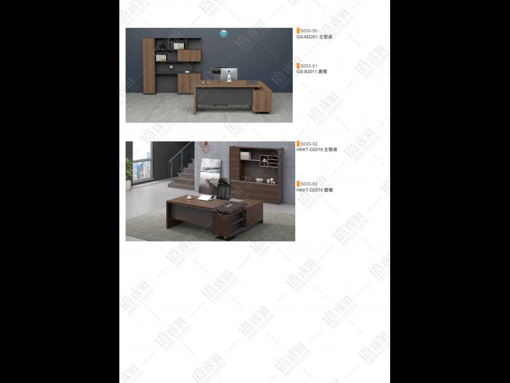 億家具卸売倉庫-商品一覧-オフィス家具