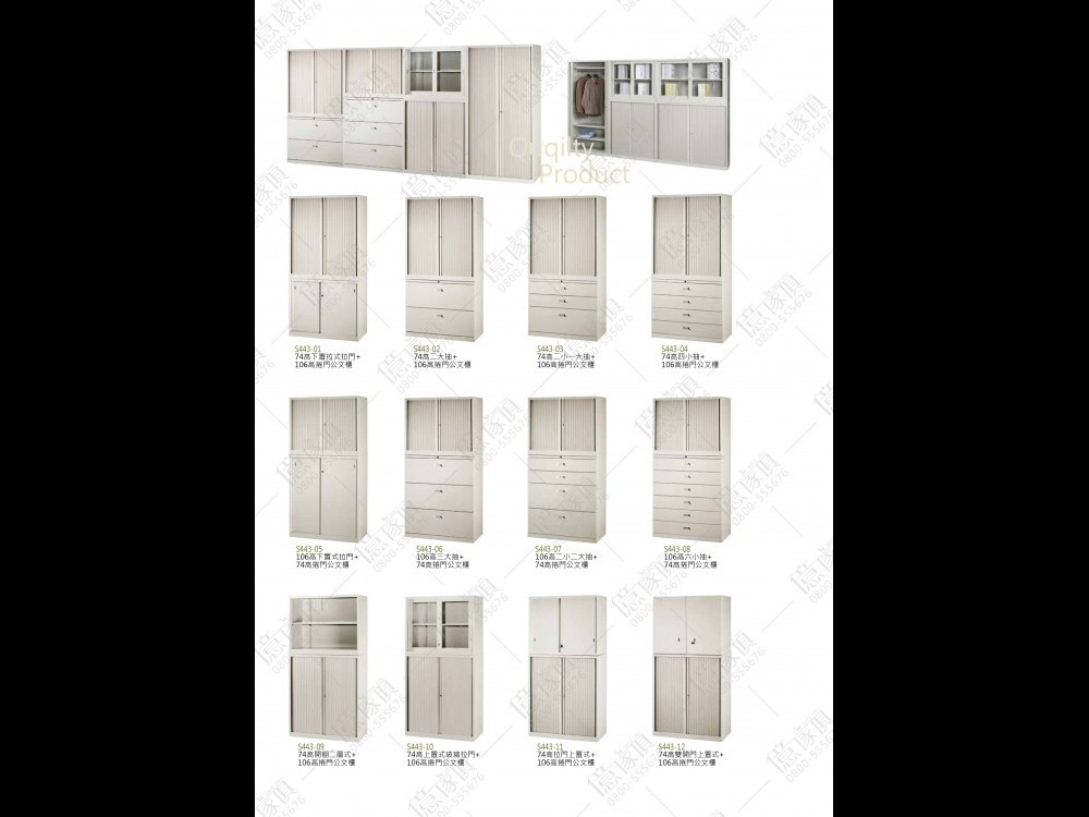 億家具卸売倉庫-商品一覧-オフィス家具
