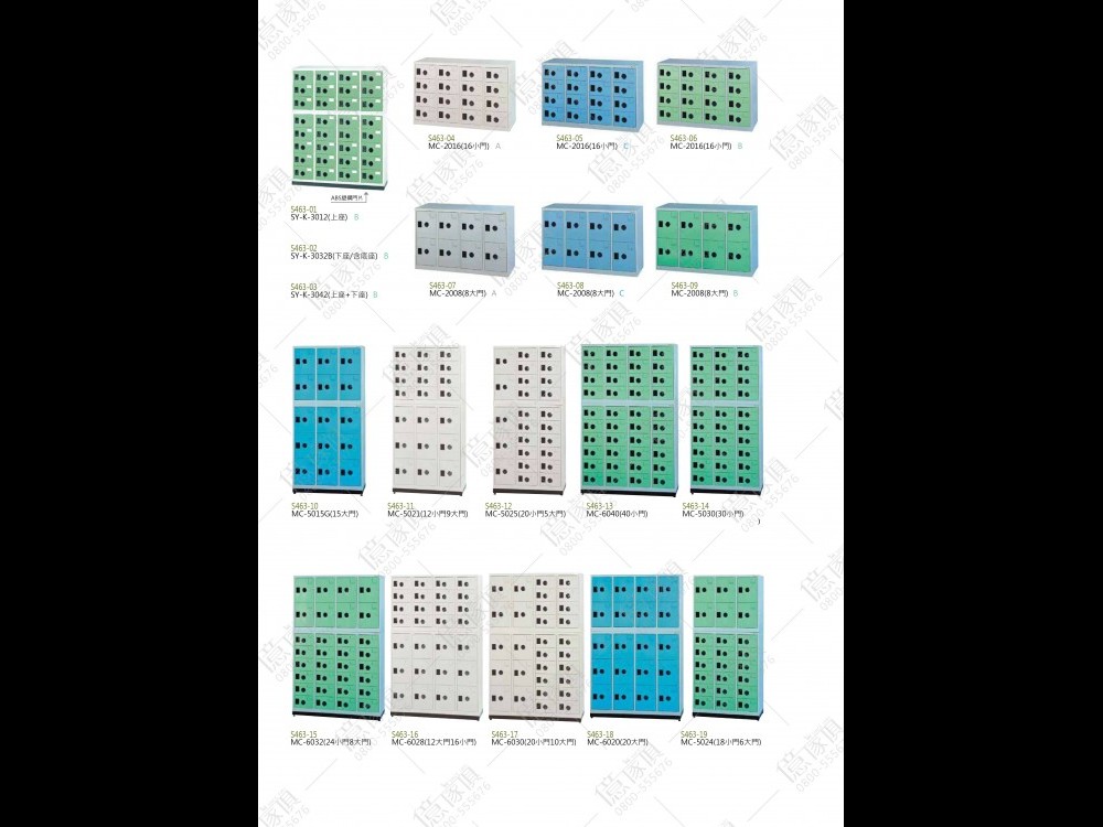 億家具卸売倉庫-商品一覧-オフィス家具
