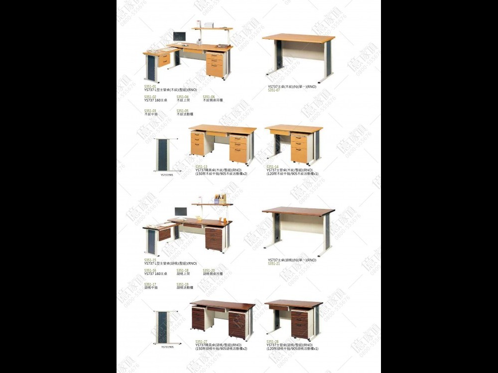 億家具卸売倉庫-商品一覧-オフィス家具