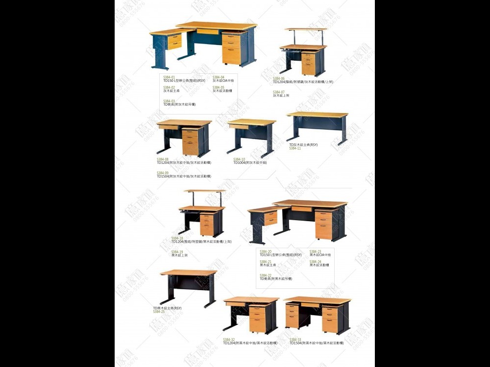 億家具卸売倉庫-商品一覧-オフィス家具