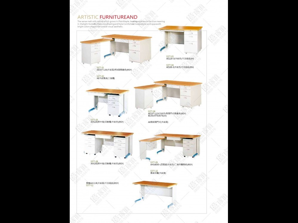 億家具卸売倉庫-商品一覧-オフィス家具