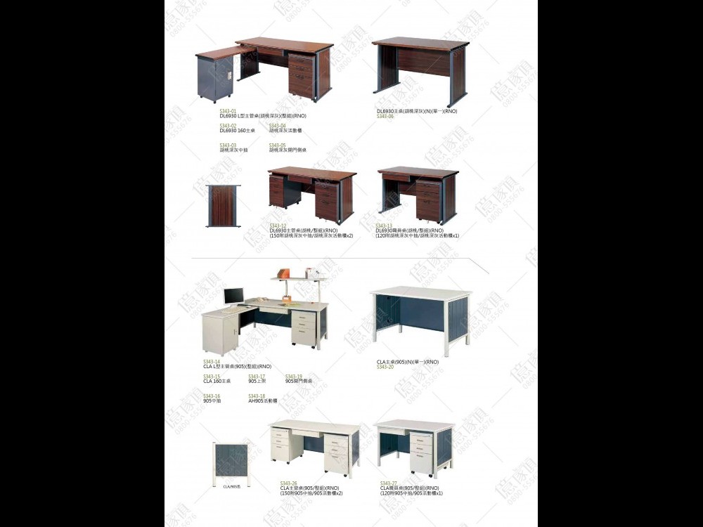 億家具卸売倉庫-商品一覧-オフィス家具