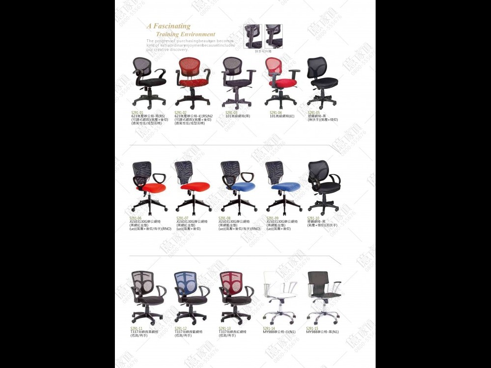億家具卸売倉庫-商品一覧-オフィス家具