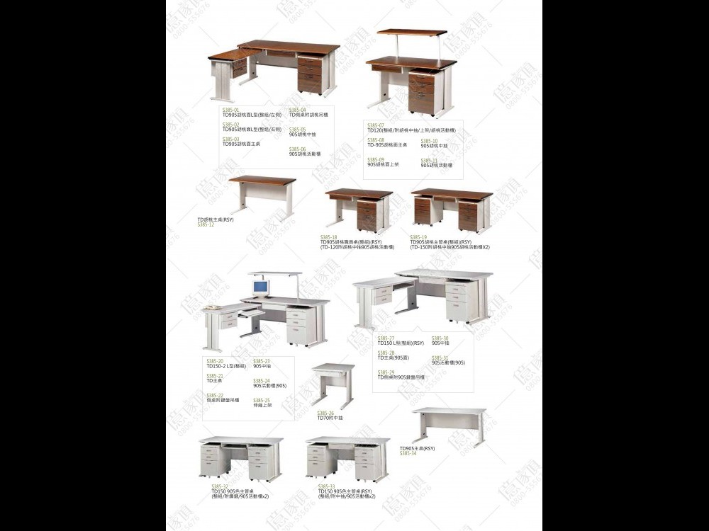 億家具卸売倉庫-商品一覧-オフィス家具