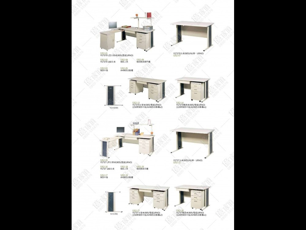億家具卸売倉庫-商品一覧-オフィス家具