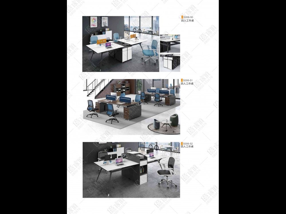 億家具卸売倉庫-商品一覧-オフィス家具