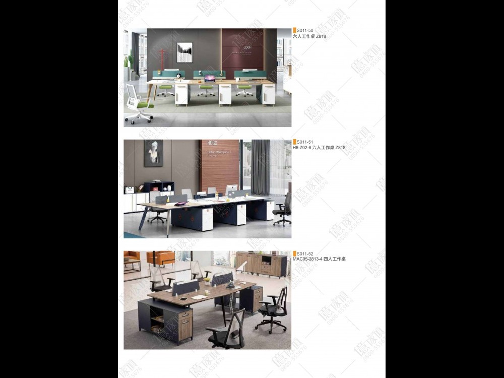億家具卸売倉庫-商品一覧-オフィス家具