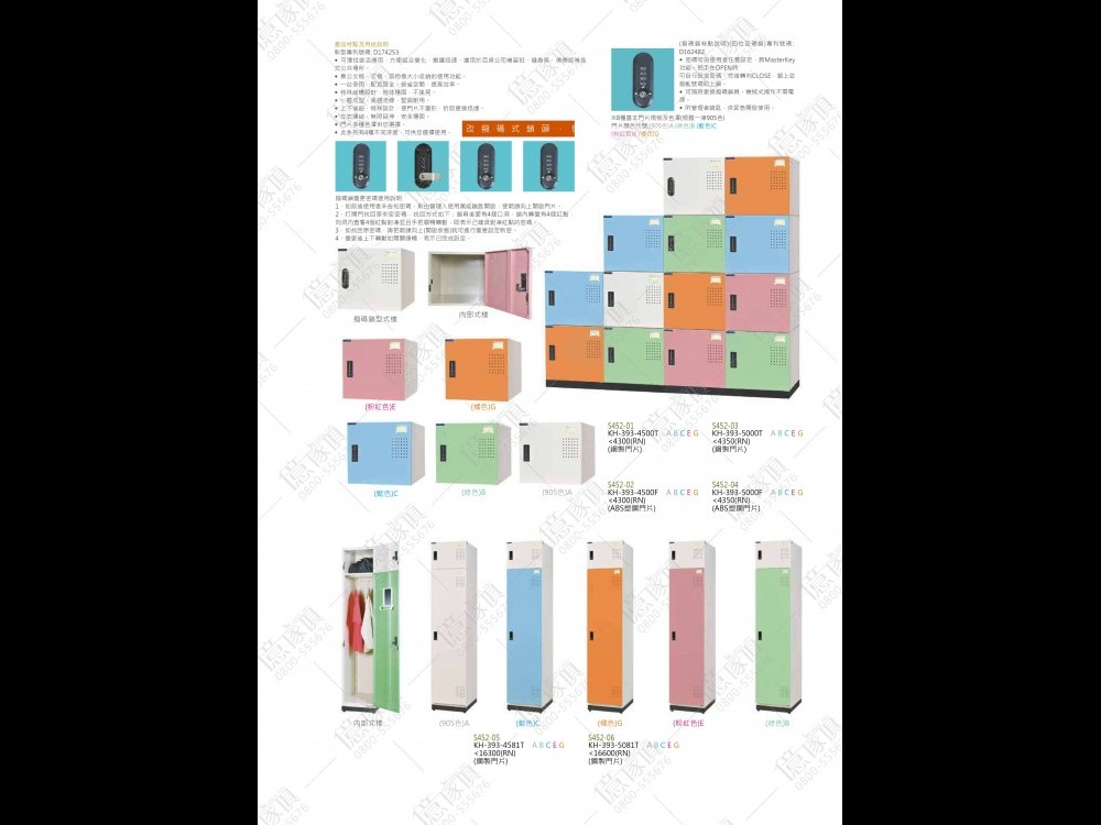億家具卸売倉庫-商品一覧-オフィス家具