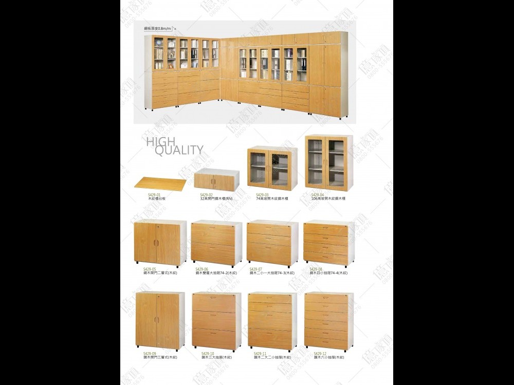 億家具卸売倉庫-商品一覧-オフィス家具