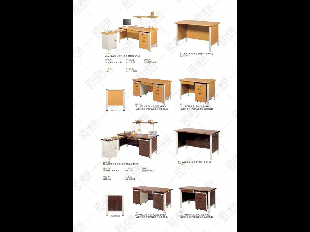 億家具卸売倉庫-商品一覧-オフィス家具