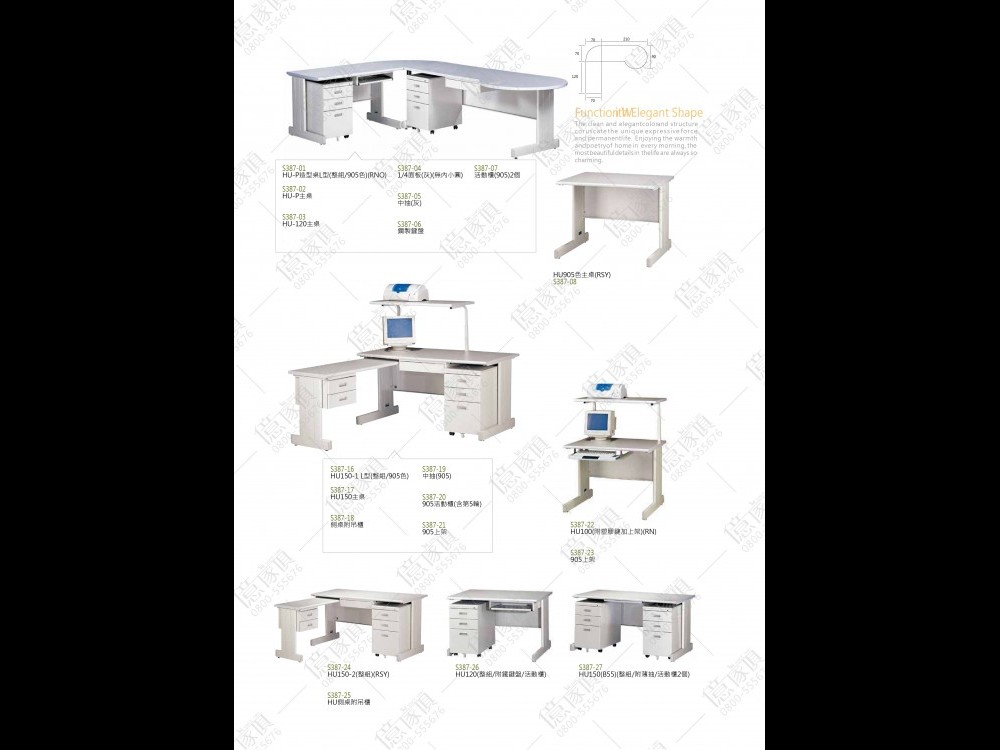 億家具卸売倉庫-商品一覧-オフィス家具