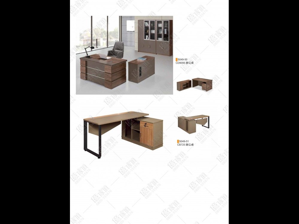 億家具卸売倉庫-商品一覧-オフィス家具